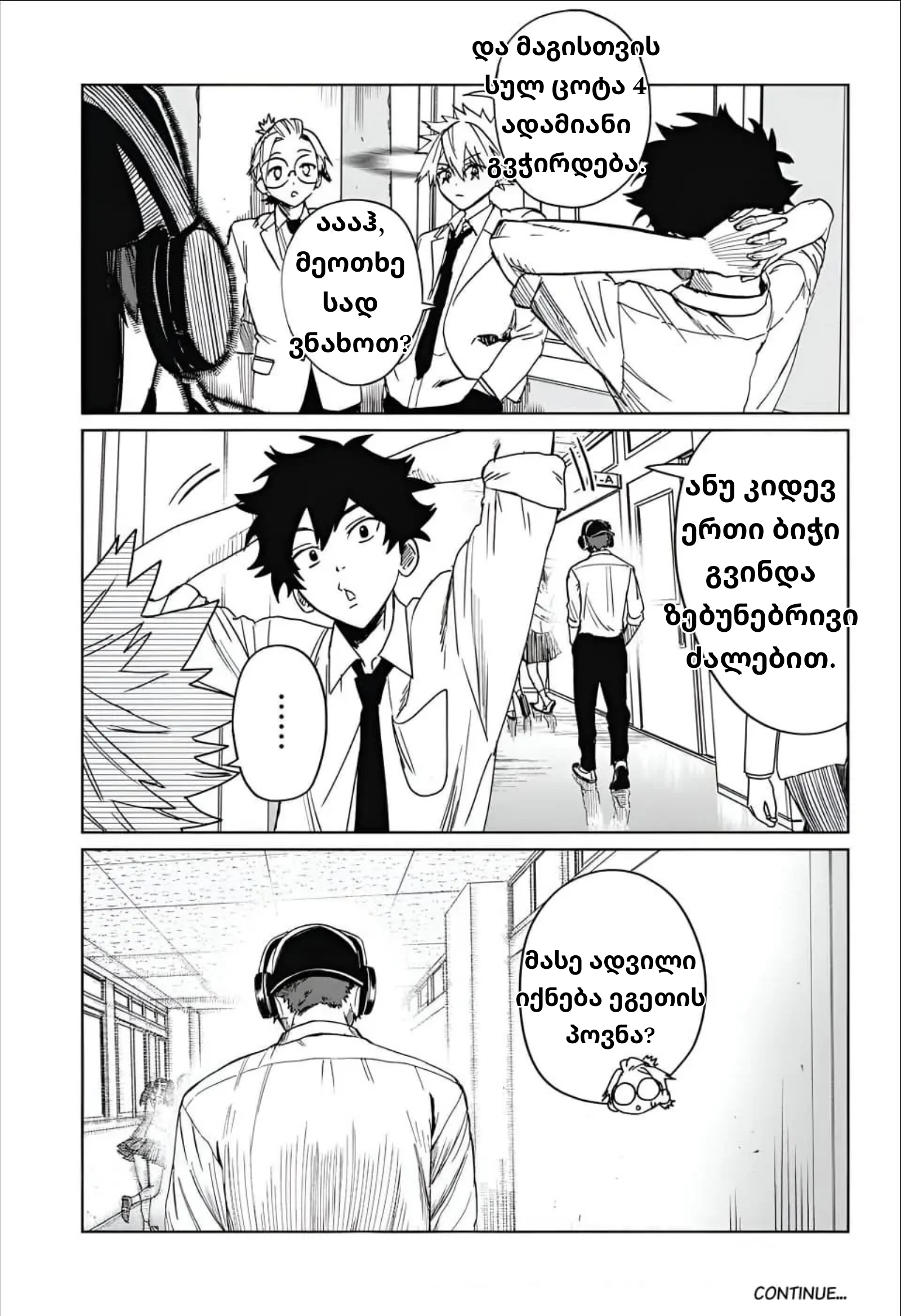 Page (44)